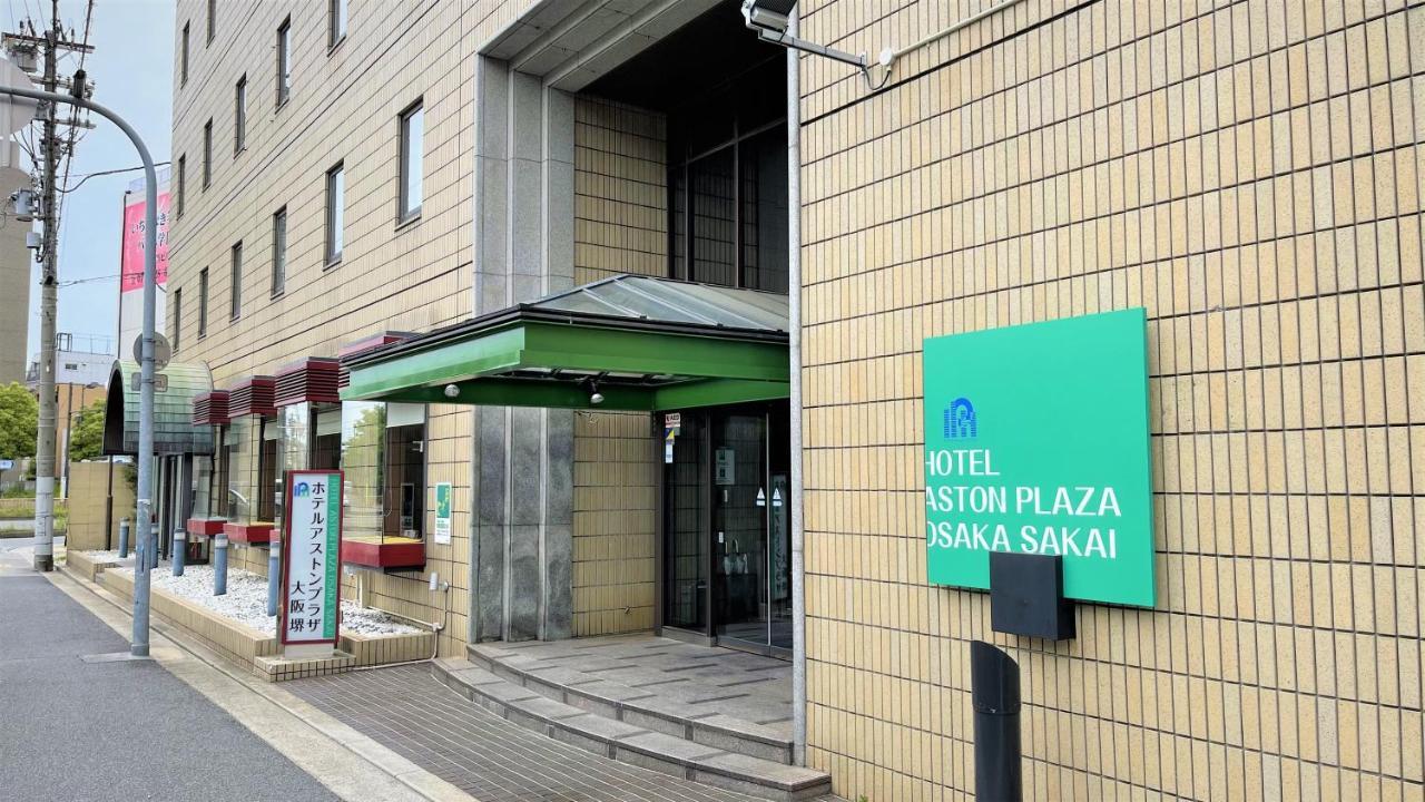 Hotel Aston Hotel Osaka Sakai Sakai  Eksteriør bilde
