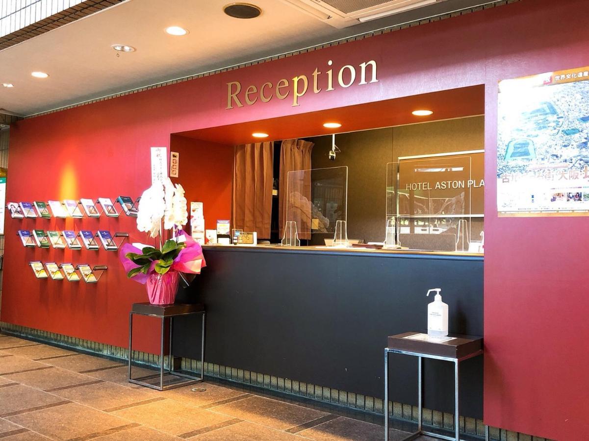 Hotel Aston Hotel Osaka Sakai Sakai  Eksteriør bilde
